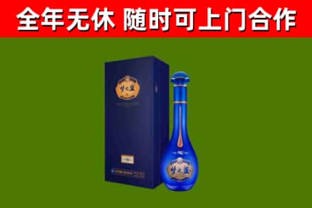 红寺堡烟酒回收老梦之蓝酒.jpg